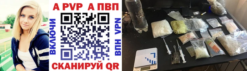 цена наркотик  Усть-Кут  A PVP Соль 