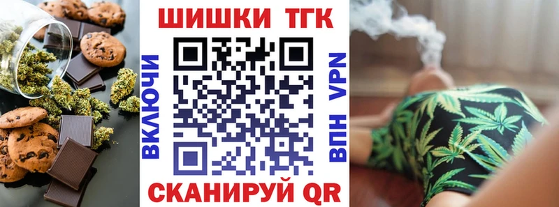 Cannafood конопля  блэк спрут как зайти  Усть-Кут 