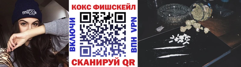 Кокаин Columbia  Усть-Кут 