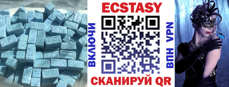 что такое   Усть-Кут  площадка как зайти  Экстази VHQ 