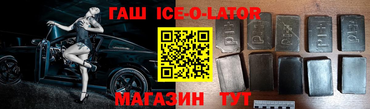 ГАШ гарик  Вход с VPN  ГАШИШ убойный  ГАШИШ  Усть-Кут 