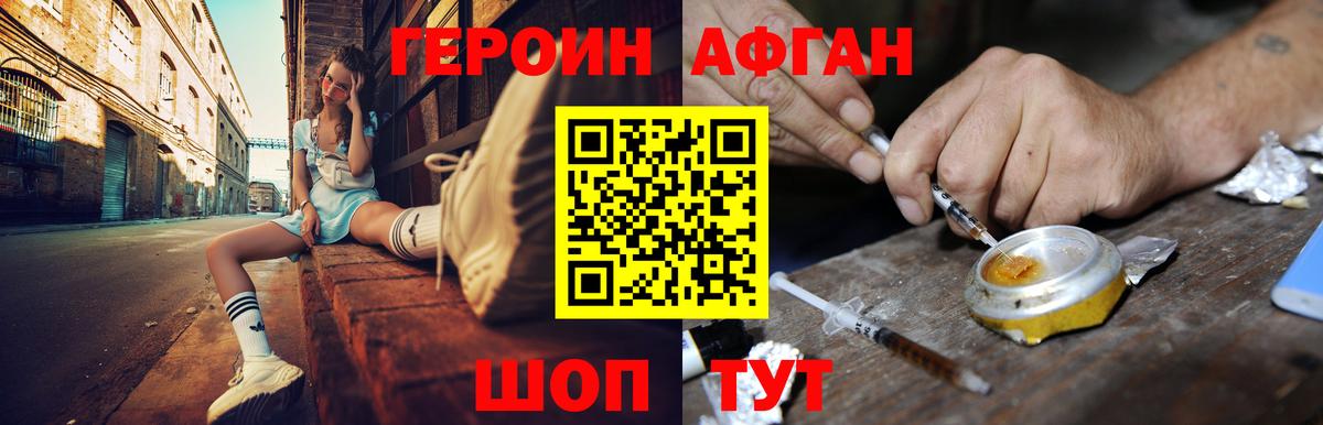 Бошки Шишки  ЭКСТАЗИ  Меф МЯУ МЯУ   ГАШИШ  Усть-Кут  Вход с VPN 
