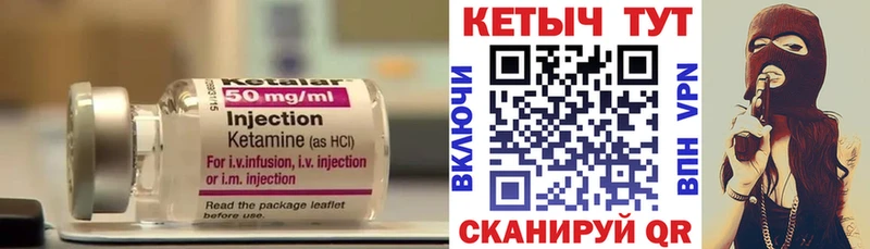 что такое наркотик  Усть-Кут  Кетамин ketamine 