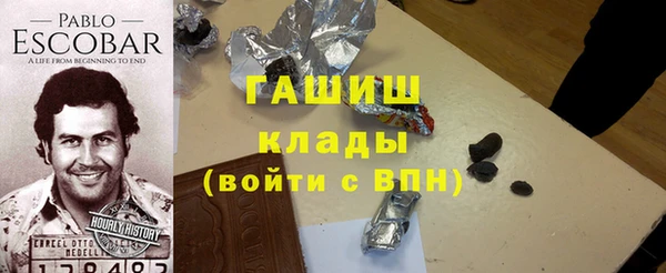 спайс Михайловка