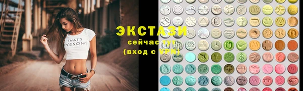 спайс Михайловка