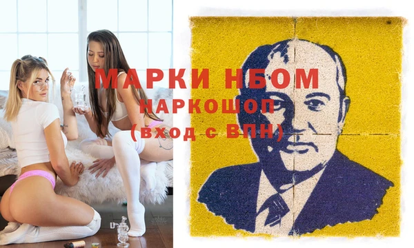 спайс Михайловка