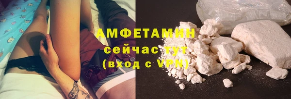 спайс Михайловка