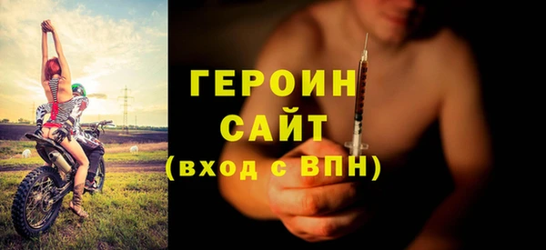 каннабис Мегион