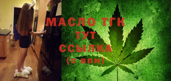 спайс Михайловка