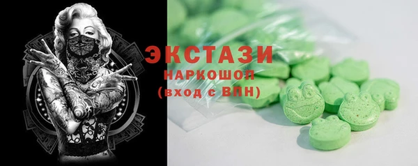 ГАЛЛЮЦИНОГЕННЫЕ ГРИБЫ Михайлов