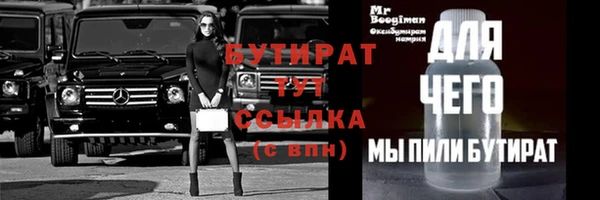 спайс Михайловка