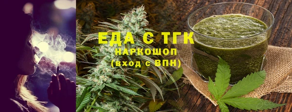 ГАЛЛЮЦИНОГЕННЫЕ ГРИБЫ Михайлов