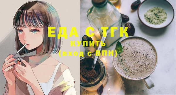 спайс Михайловка