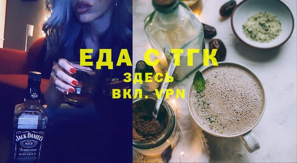 ГАЛЛЮЦИНОГЕННЫЕ ГРИБЫ Михайлов
