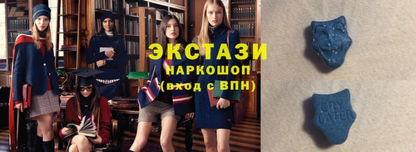 тгк Домодедово