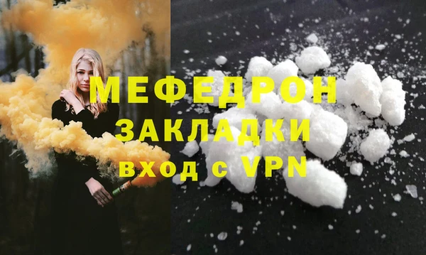 крисы Березники