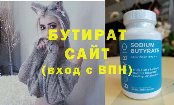 ешки Одинцово