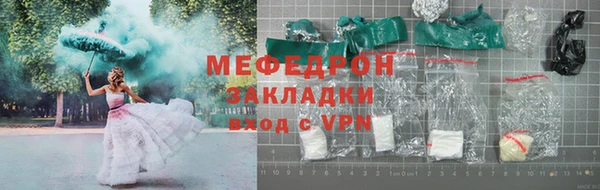 винт Михайловск