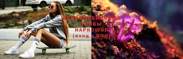 спайс Михайловка