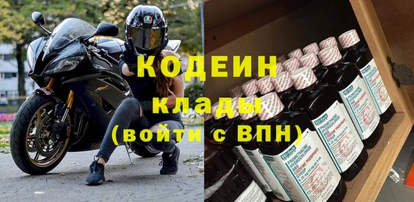 тгк Медвежьегорск
