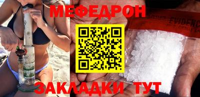 дмт Новозыбков