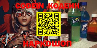 дмт Новозыбков