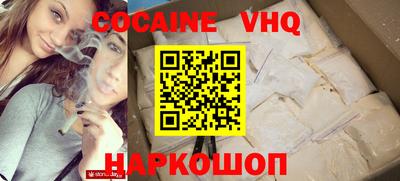 дмт Новозыбков
