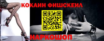 меф VHQ Новокубанск