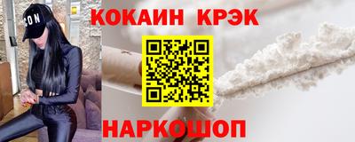 меф VHQ Новокубанск