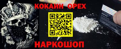 мет Новодвинск