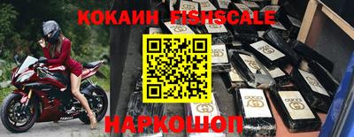 меф VHQ Новокубанск