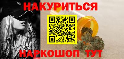 меф VHQ Новокубанск