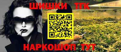 меф VHQ Новокубанск