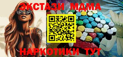 дмт Новозыбков