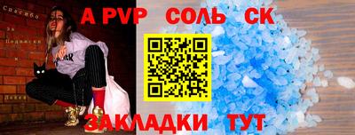 меф VHQ Новокубанск