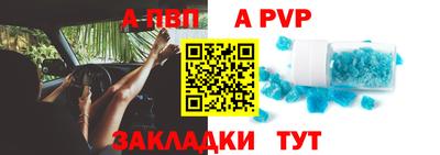мет Новодвинск