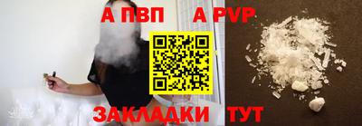 дмт Новозыбков