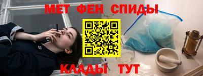 мет Новодвинск