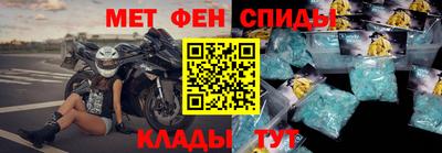 мет Новодвинск