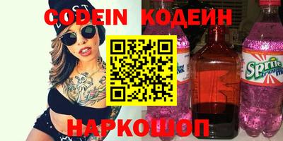 дмт Новозыбков