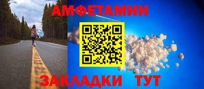 мет Новодвинск
