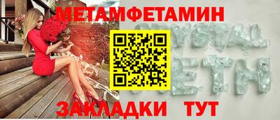 меф VHQ Новокубанск