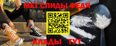 меф VHQ Новокубанск