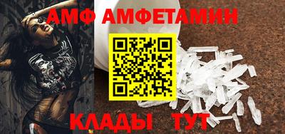 меф VHQ Новокубанск