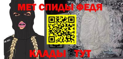 мет Новодвинск