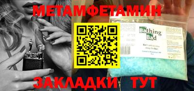 мет Новодвинск