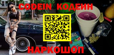 мет Новодвинск