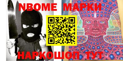 дмт Новозыбков