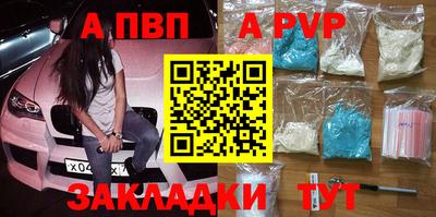 дмт Новозыбков