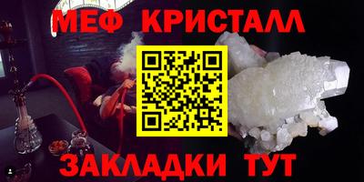 мет Новодвинск